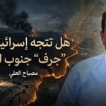 حسن نافعة يكتب :النظامان العربي والشرق أوسطي في مرآة الحرب على إيران